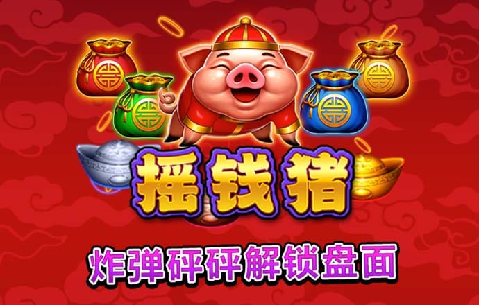 江南全站app登录
